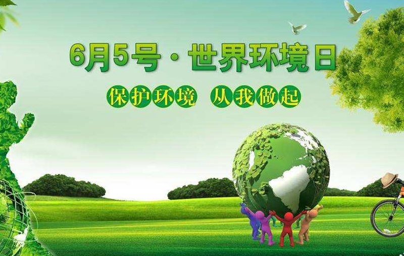 臭氧發生器去除農藥殘留中的應用