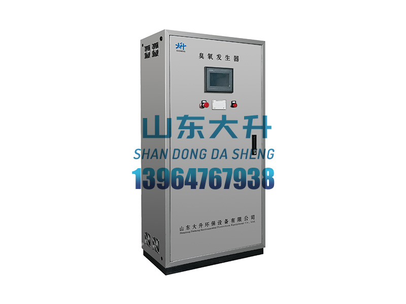OZO-S系列水冷臭氧發(fā)生器（小型）