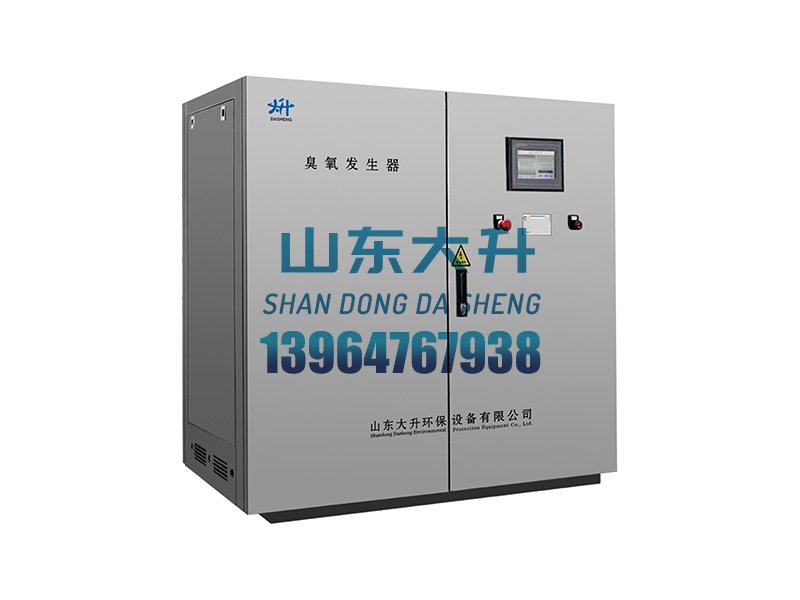 OZO-DS系列水冷臭氧發(fā)生器（中型）